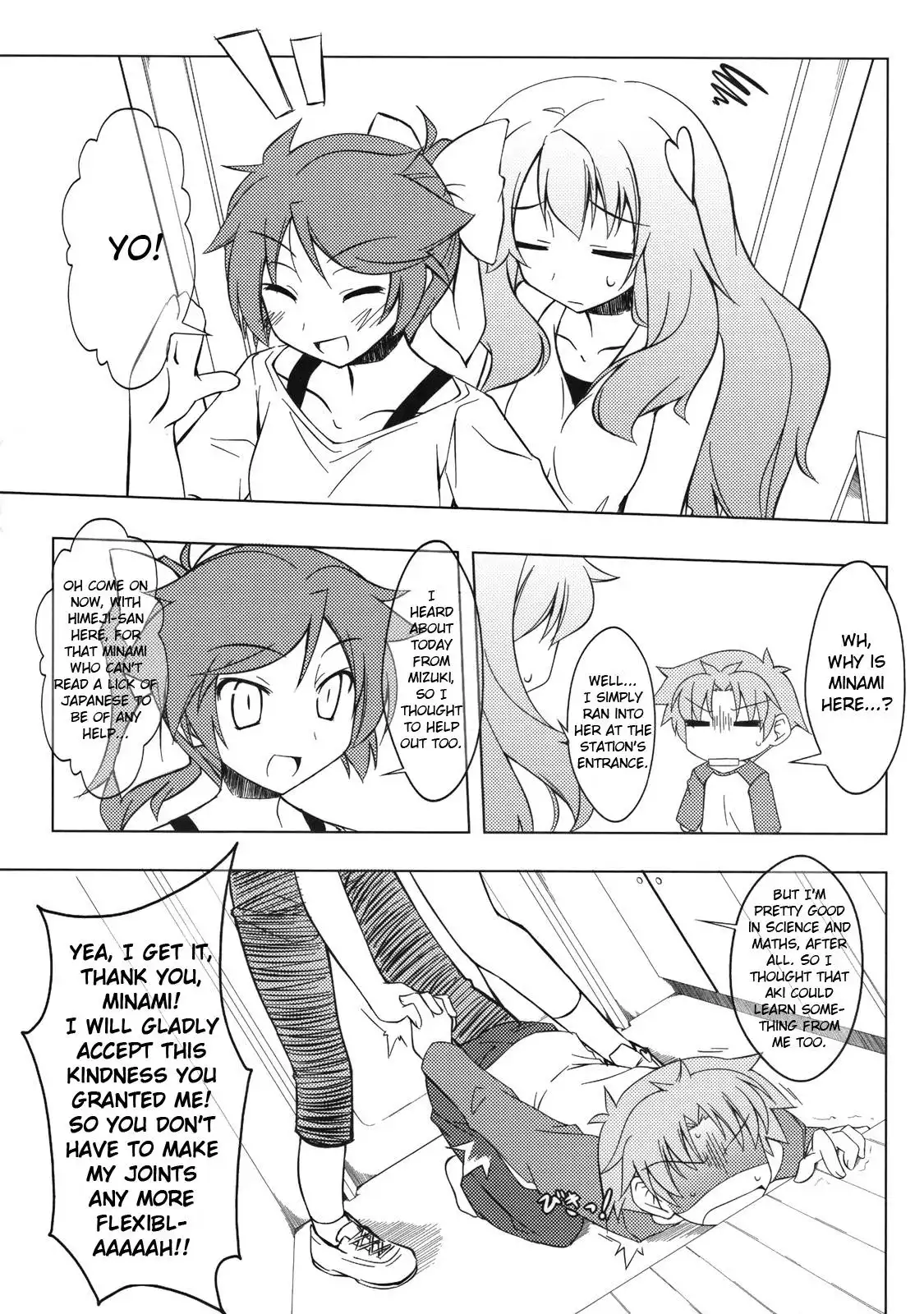 Baka to Test to Shoukanjuu - Baka to Test no Benkyoukai. (Doujinshi) Chapter 0 7